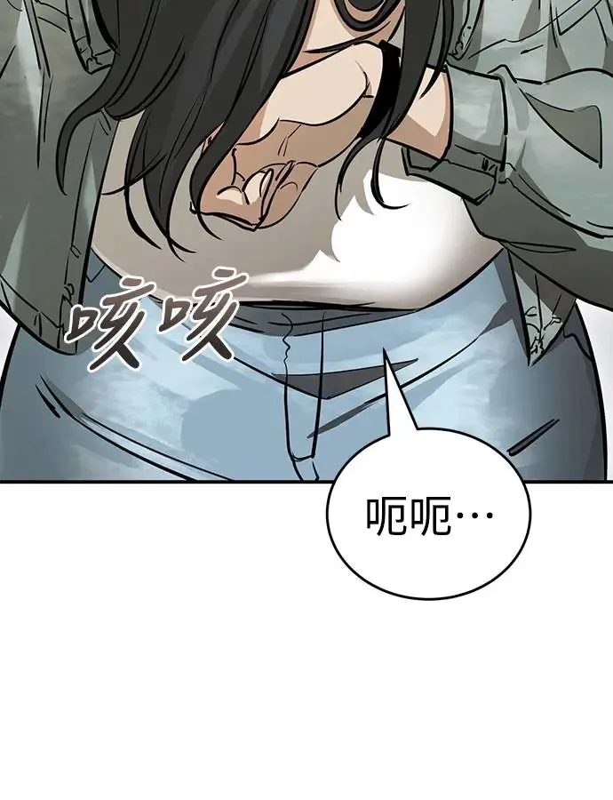 第14话34