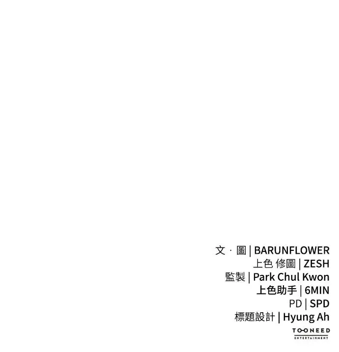 第15话77