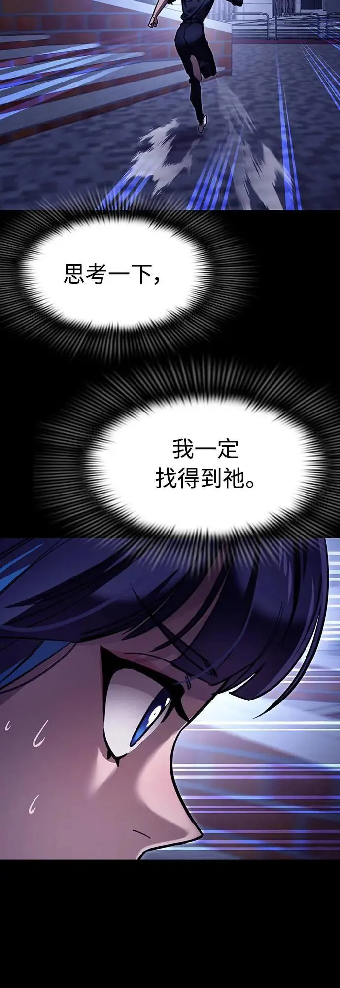第32话44