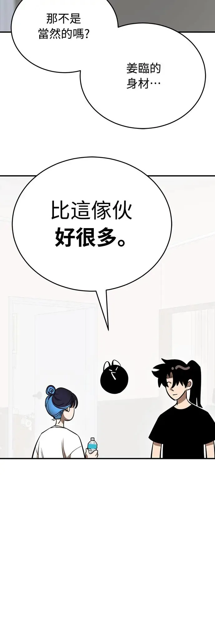 第13话11