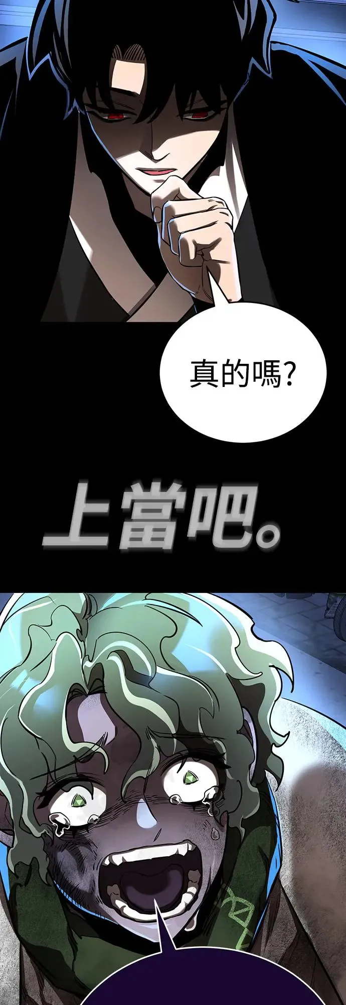 第11话46