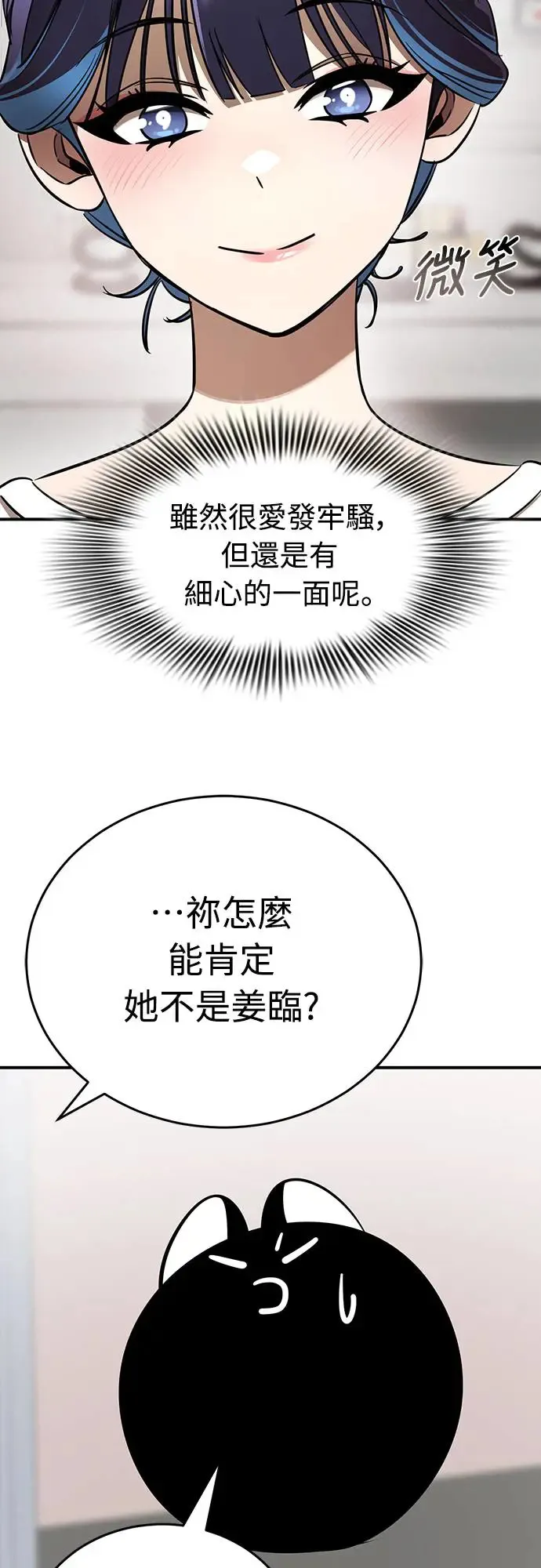 第13话10