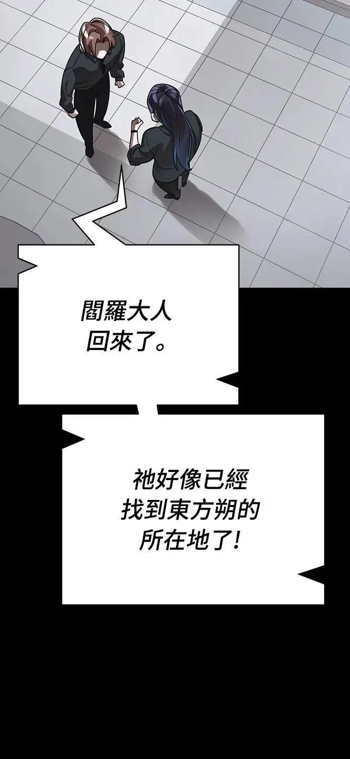第44话96