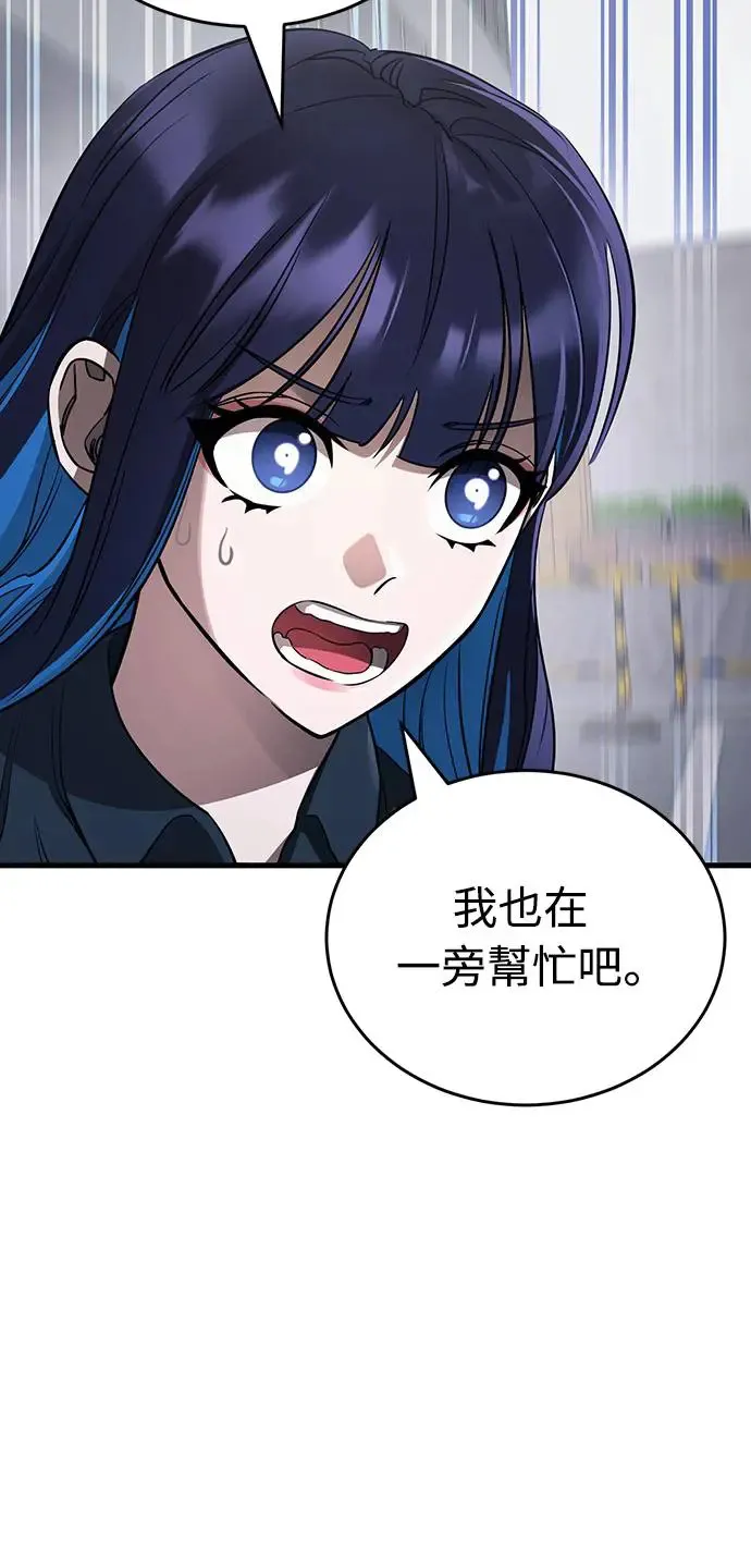 第24话3