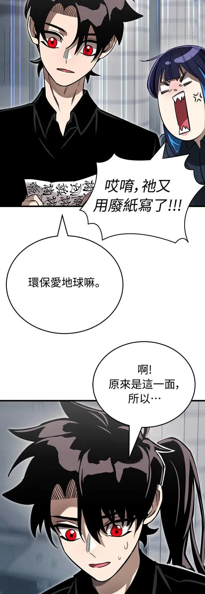 第30话77