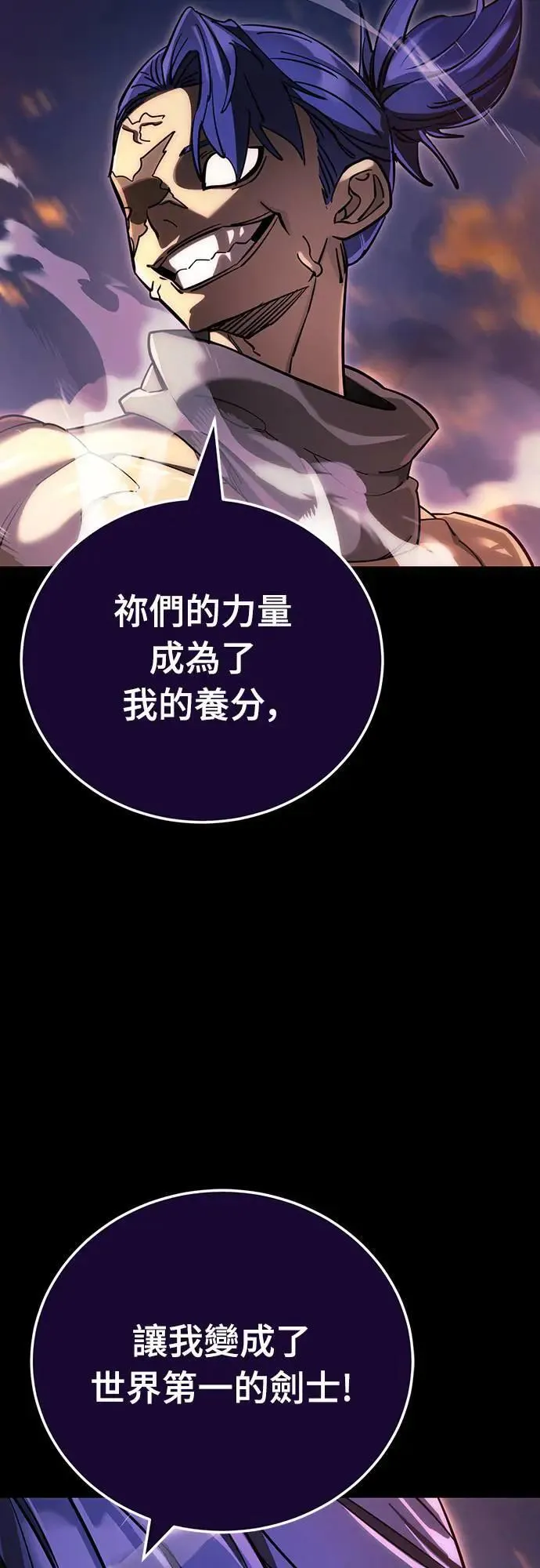 第44话41
