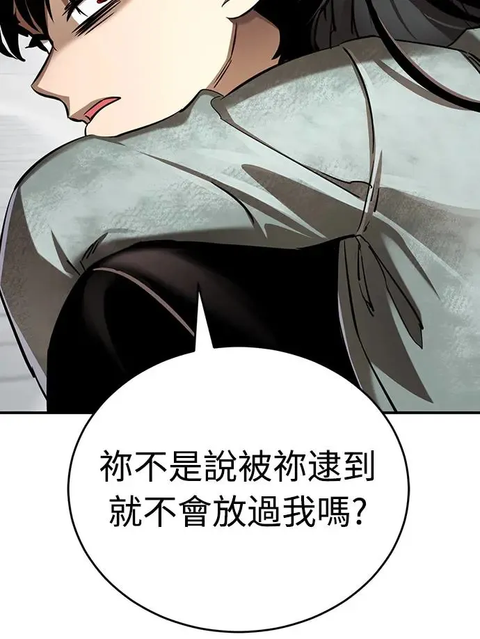 第16话3