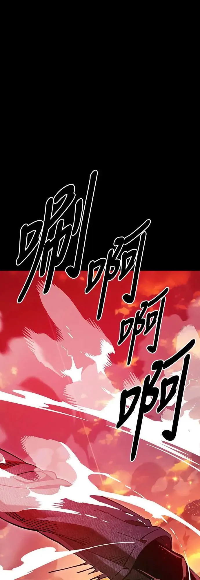 第43话35