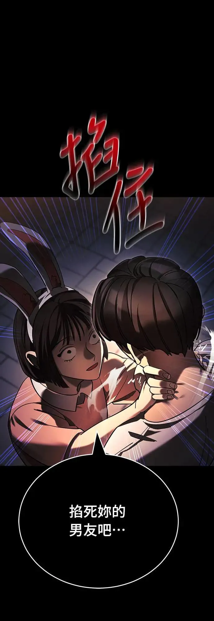 第45话24