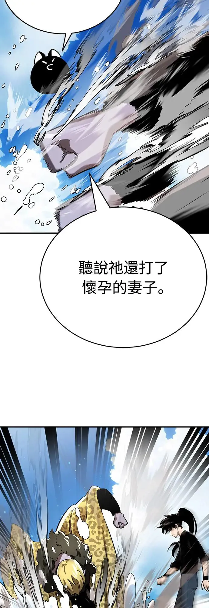 第16话70