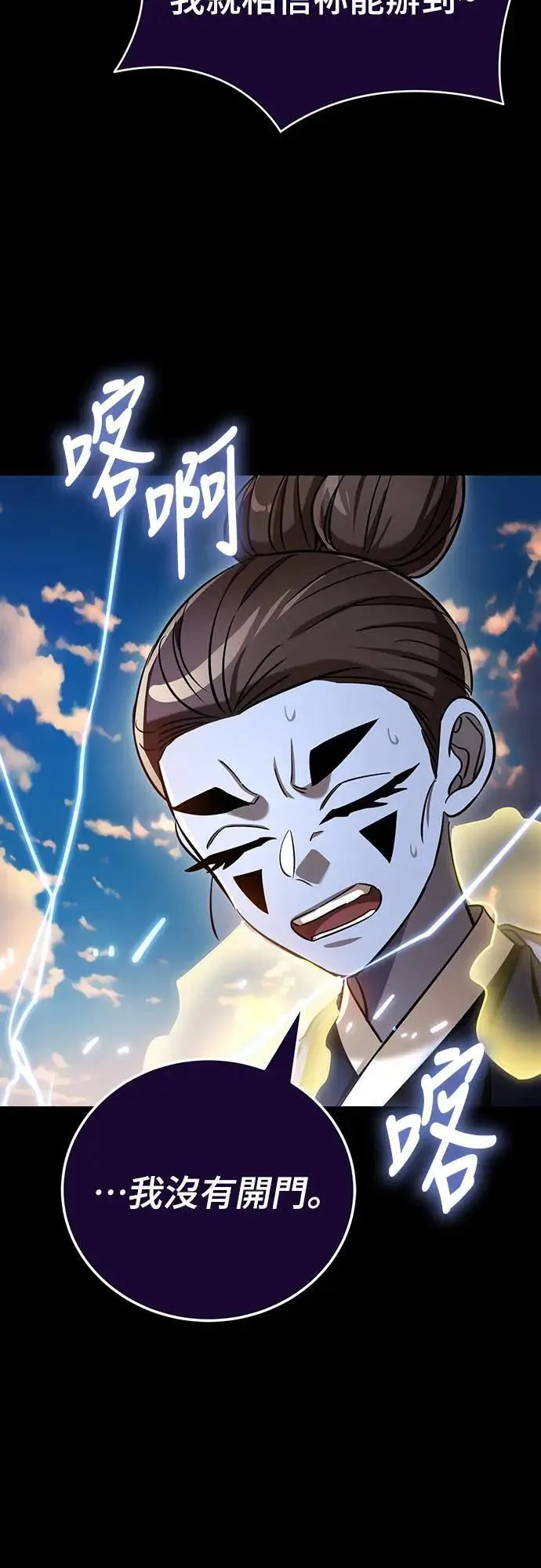 第35话64