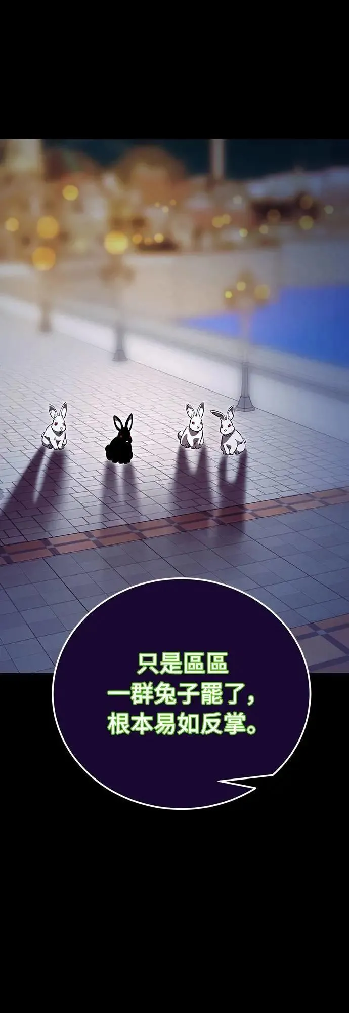 第47话47