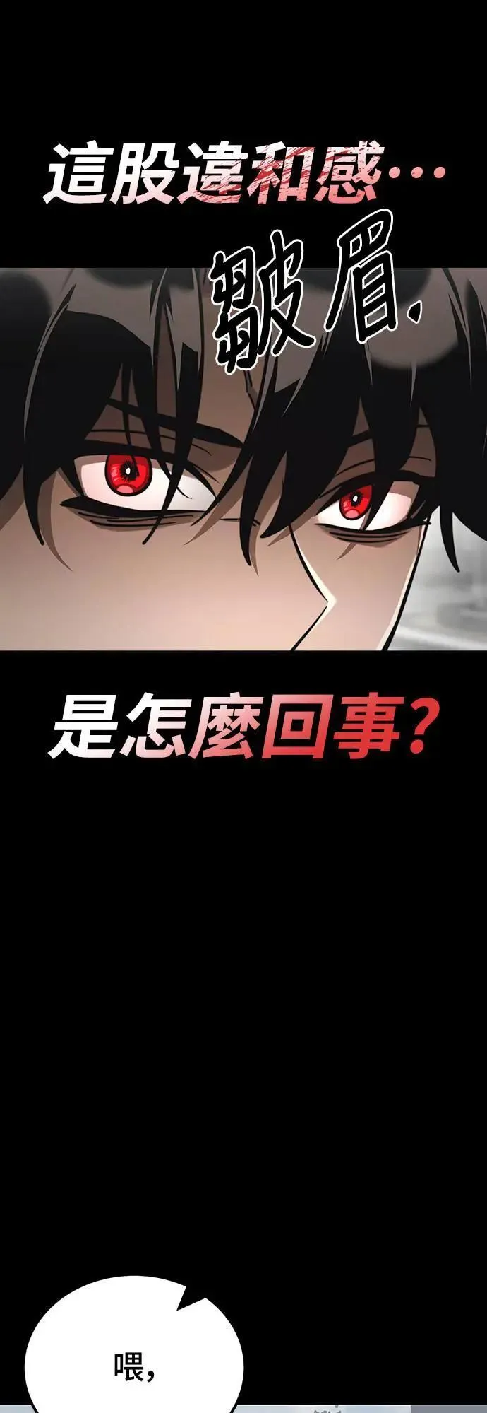 第38话26