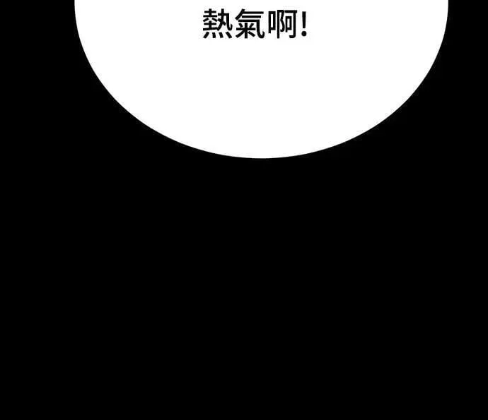 第35话4