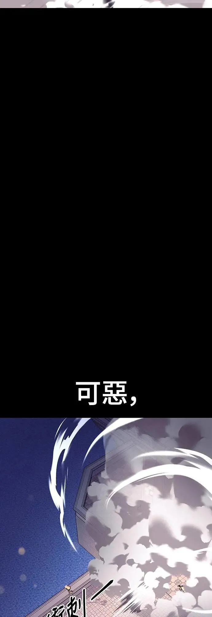 第46话84