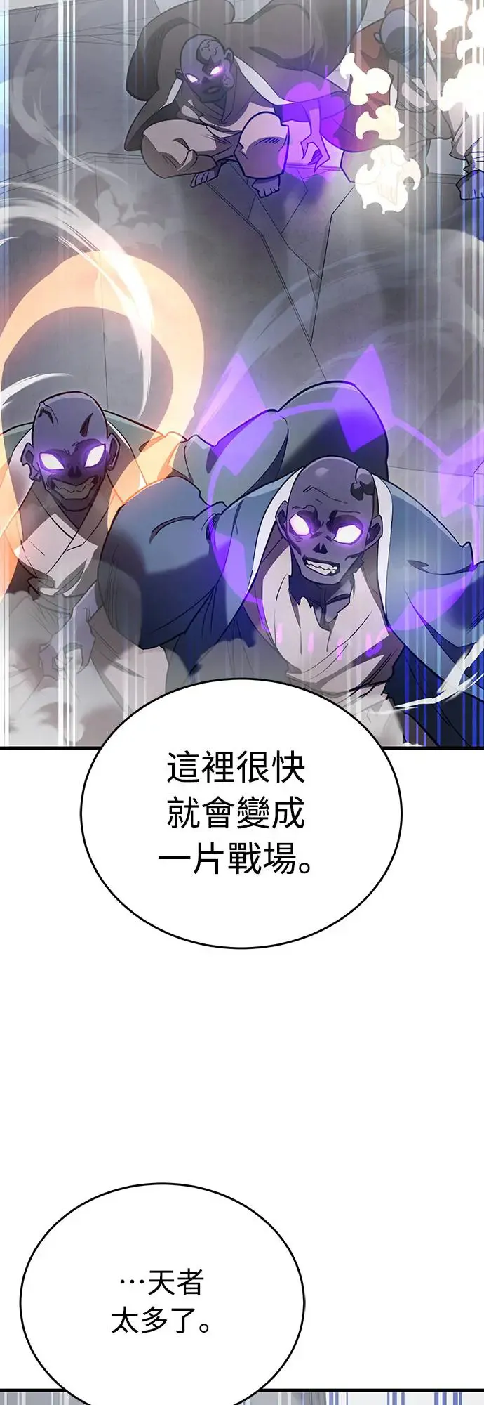 第24话2