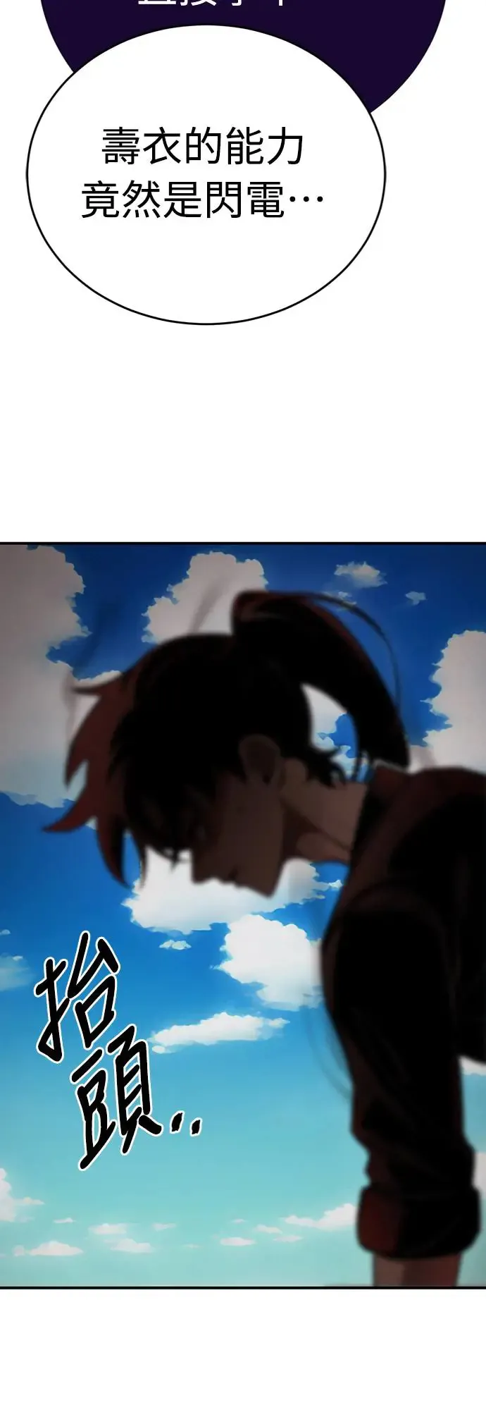 第17话66