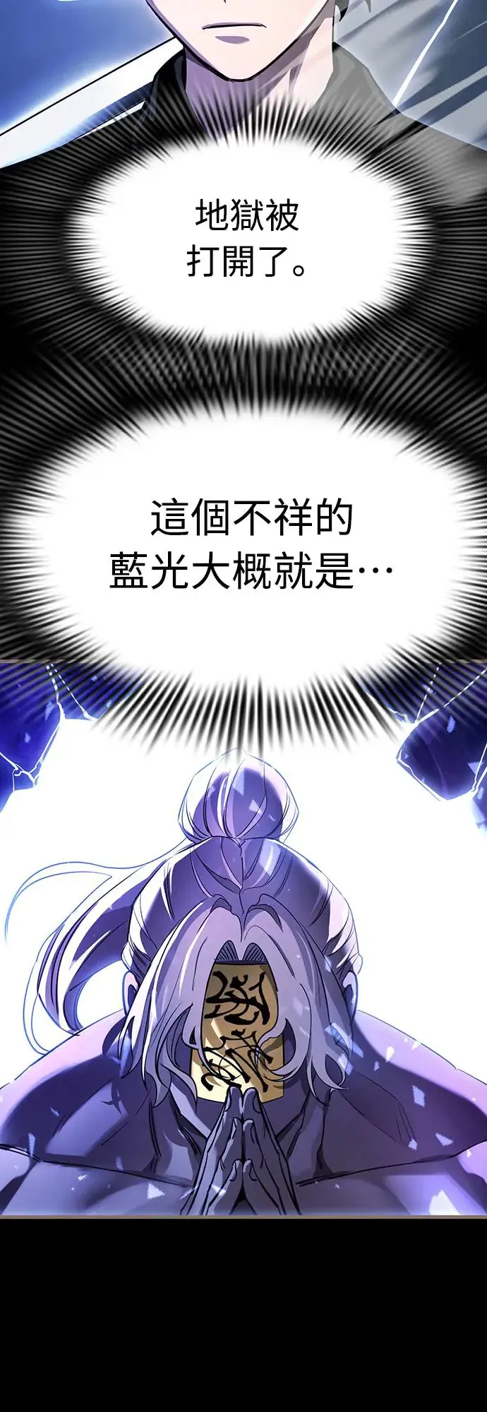 第26话86