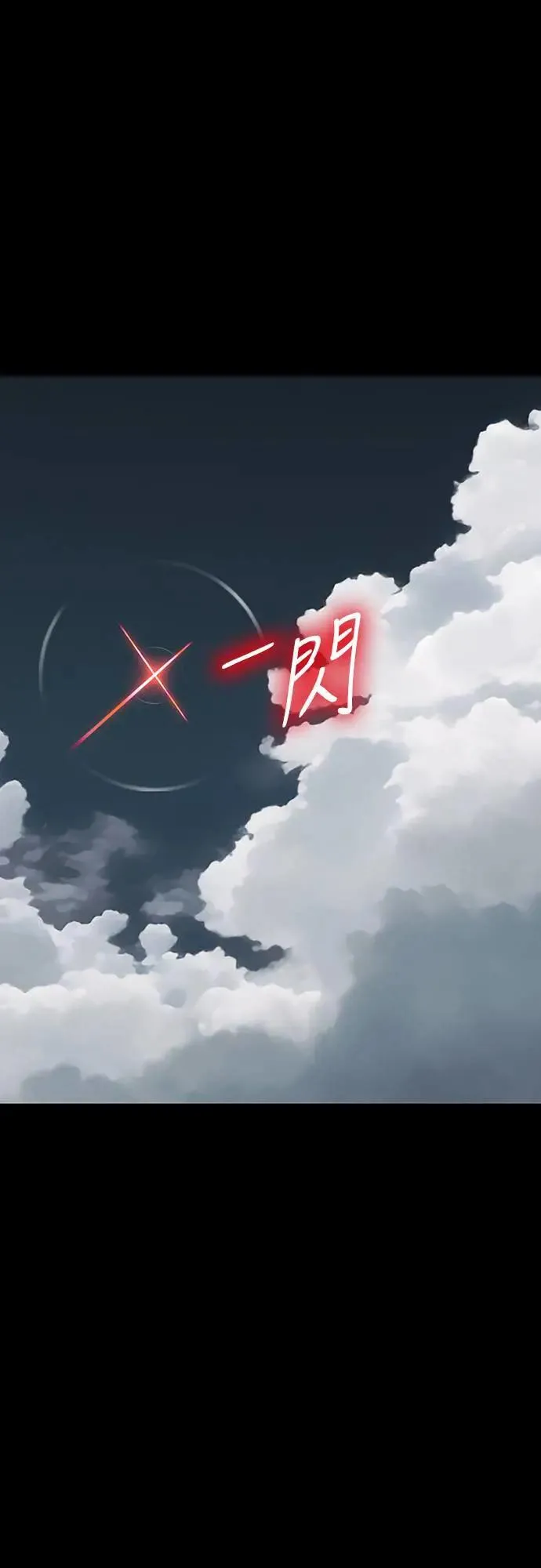 第37话52