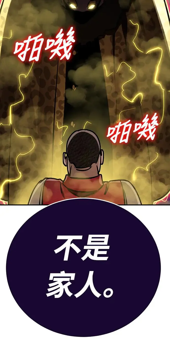 第15话61
