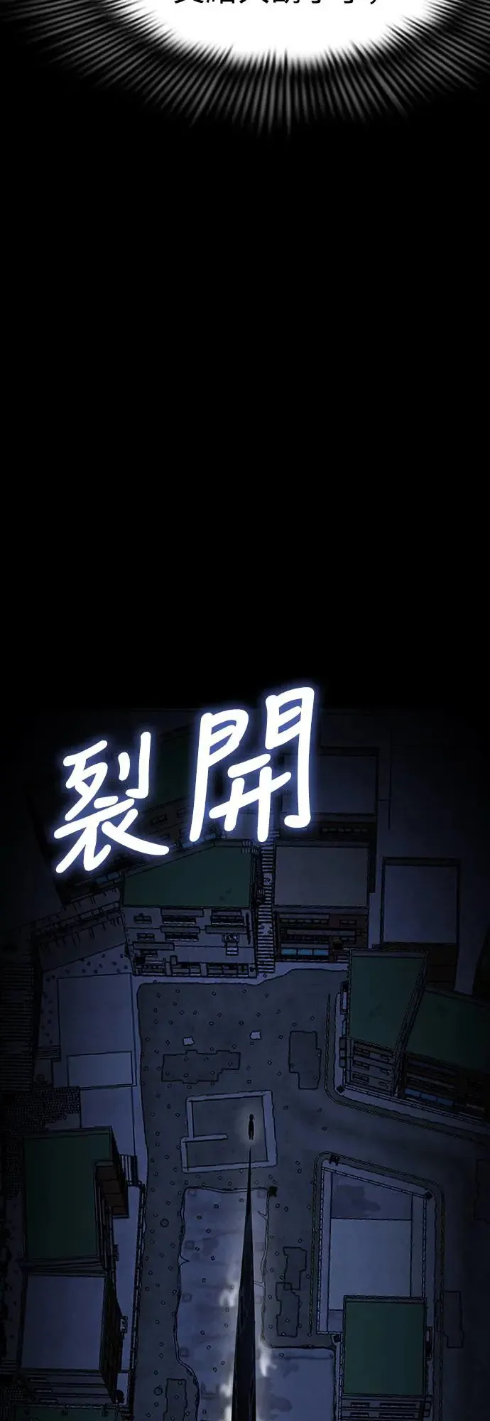 第12话11