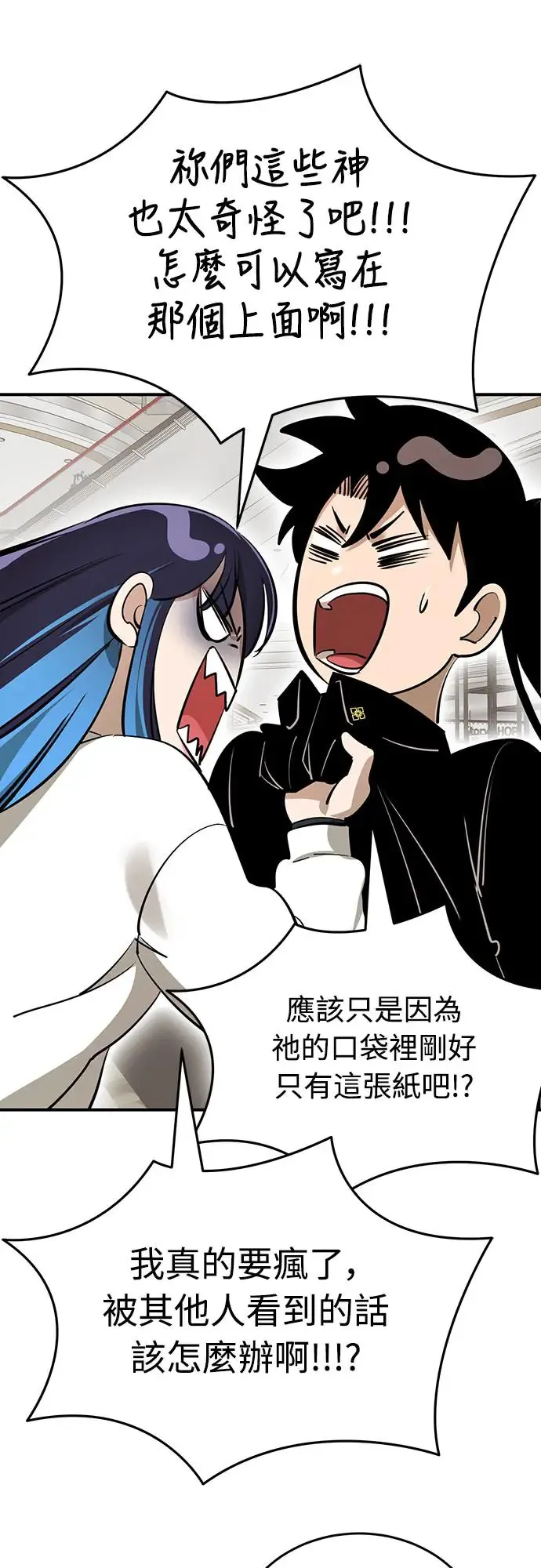 第14话21