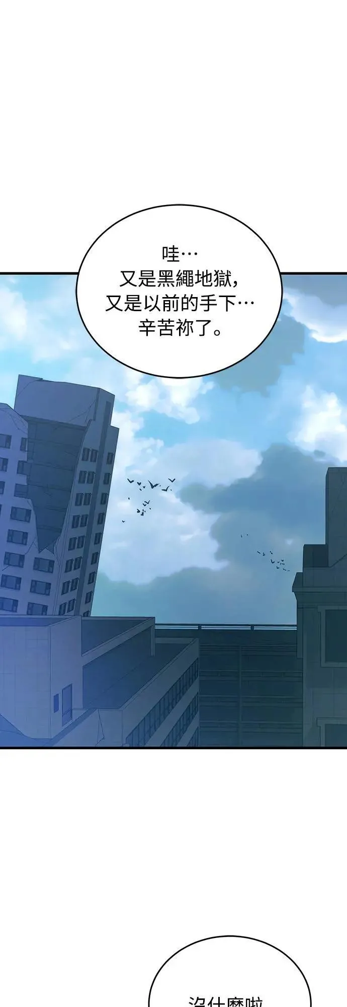 第30话71