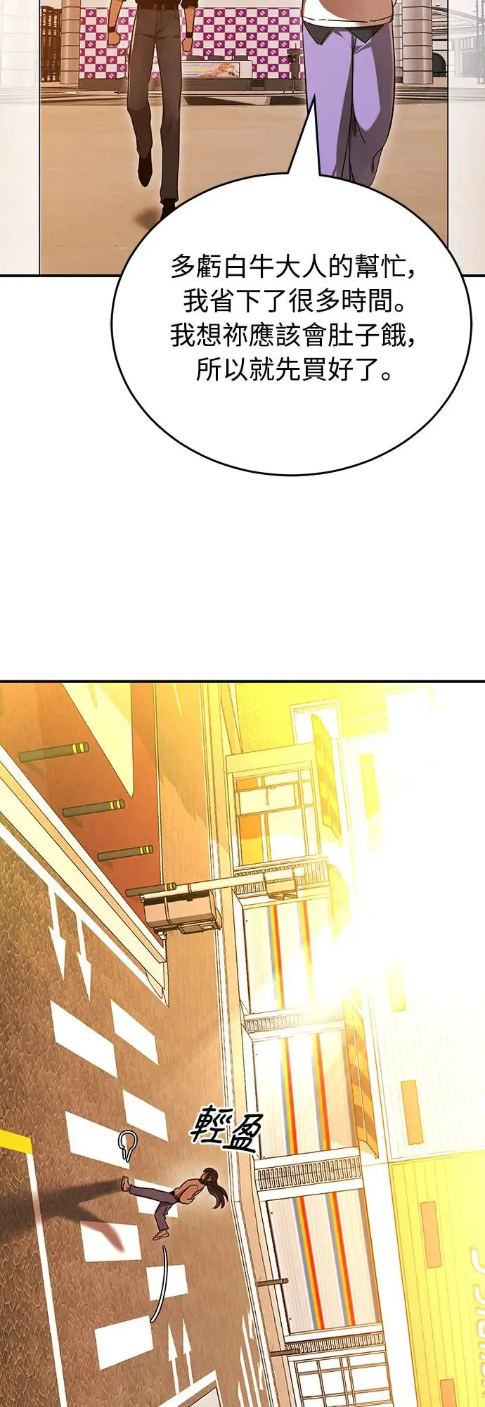 第20话48