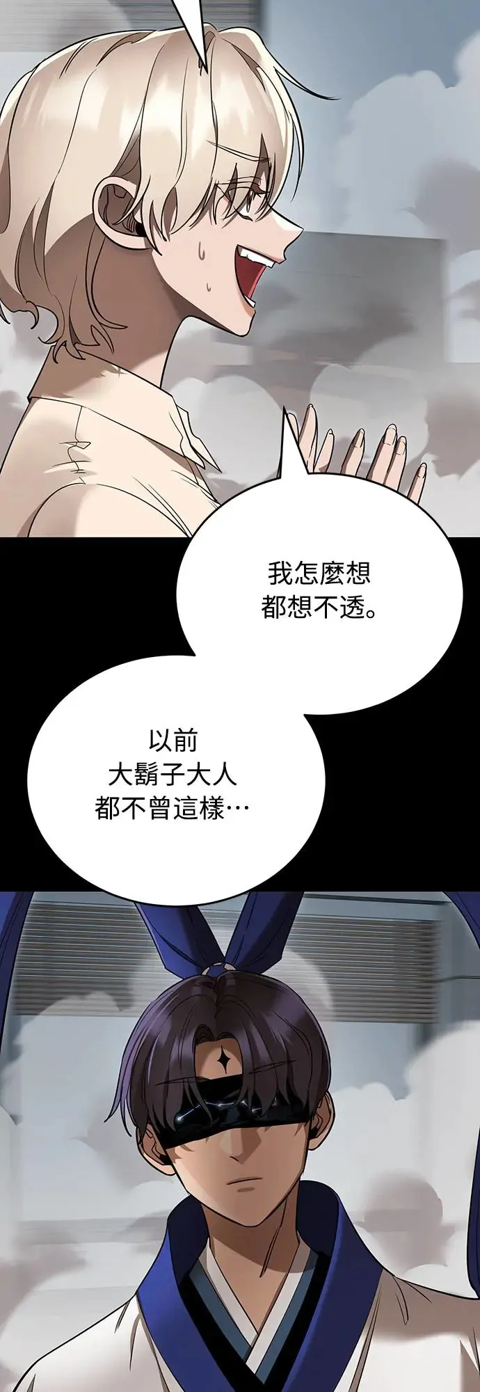 第21话8