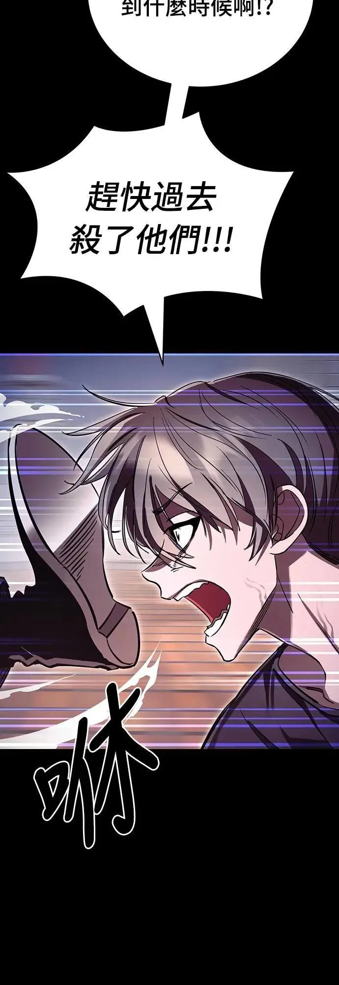 第47话51