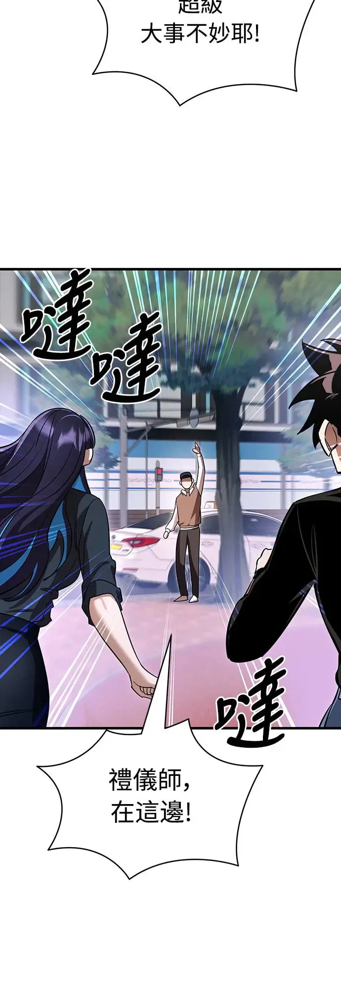 第21话42