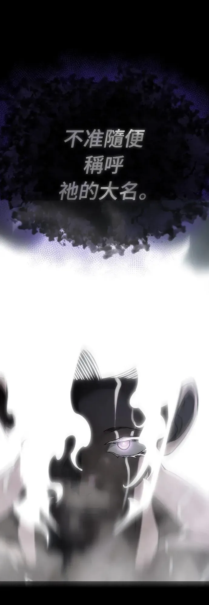 第19话71