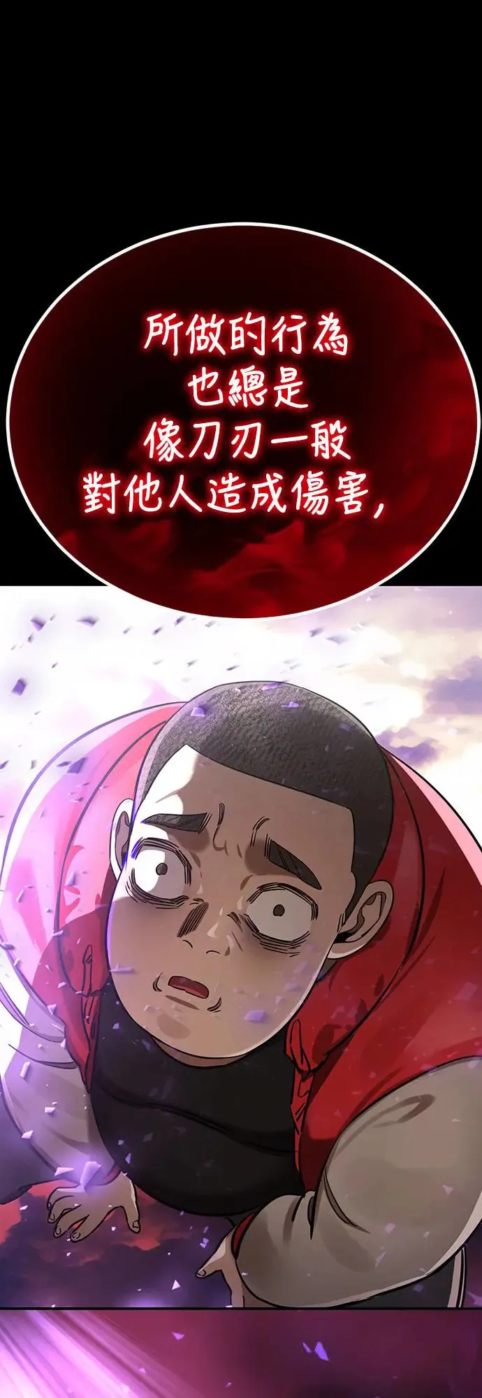 第20话32
