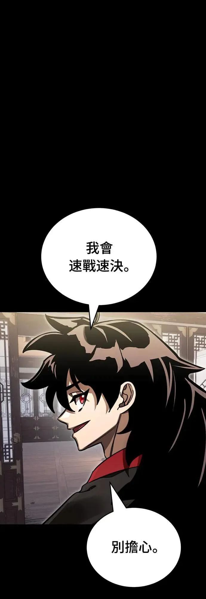 第35话46