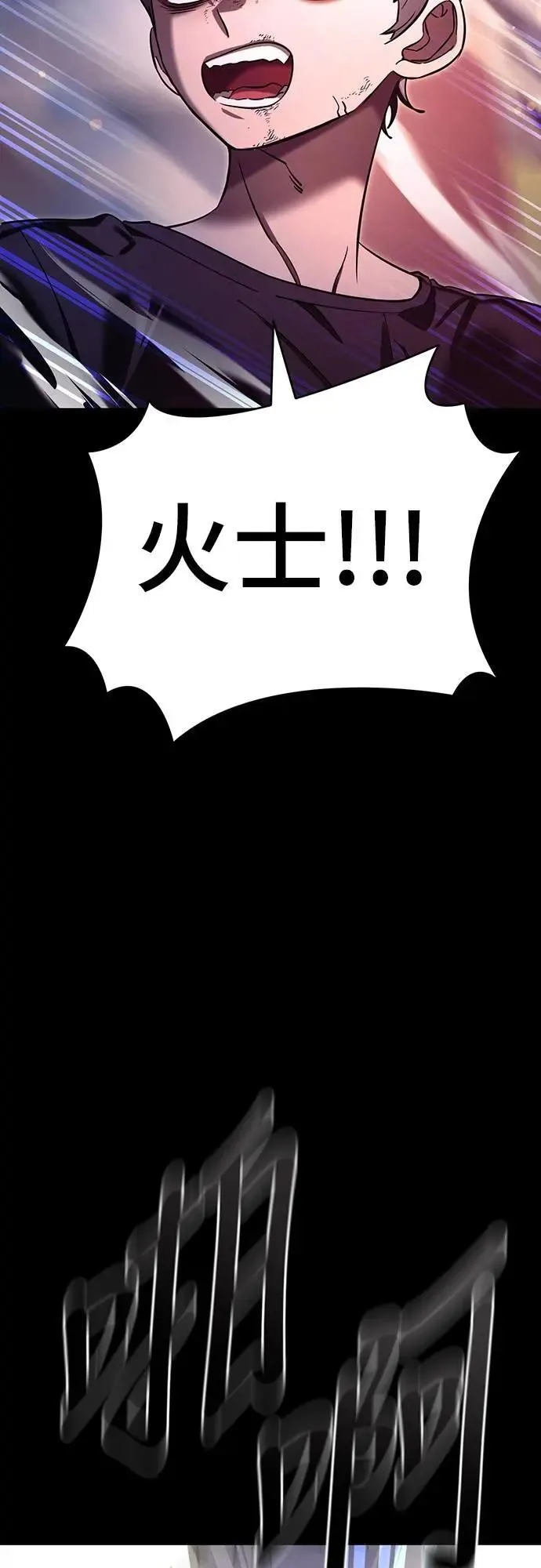 第46话91