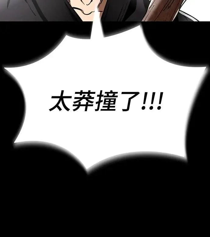 第47话25