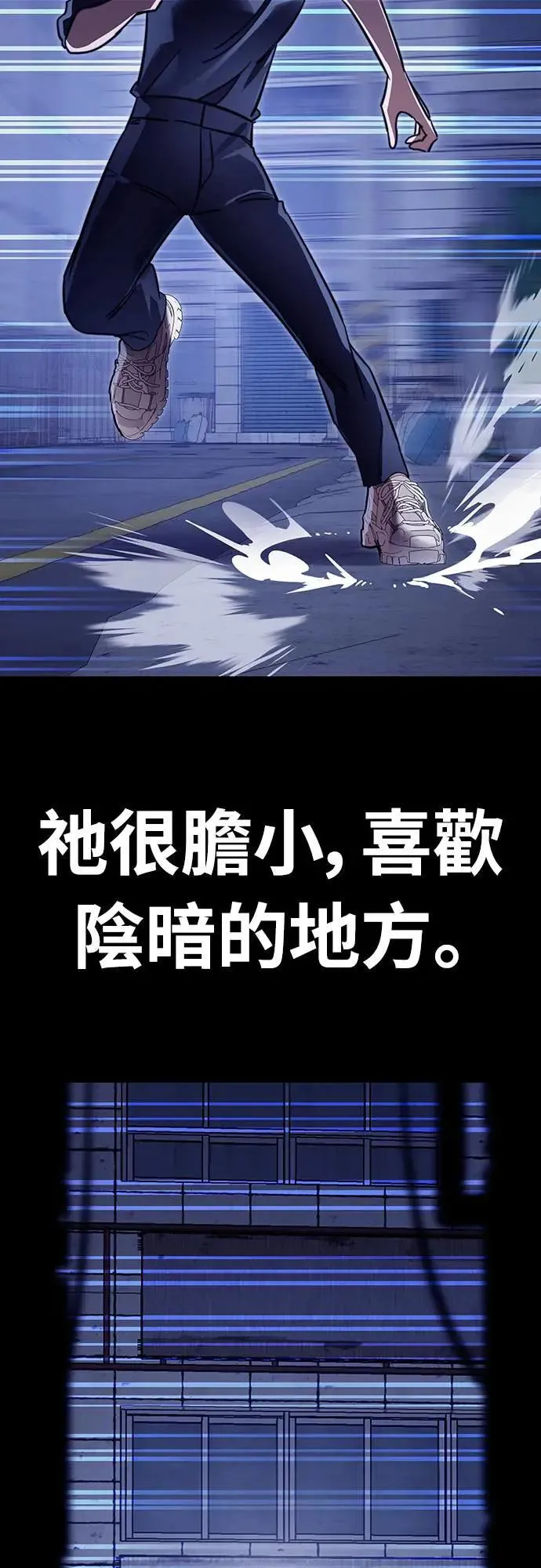 第32话51