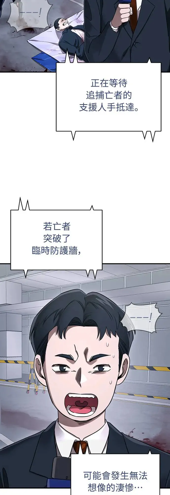 第22话16