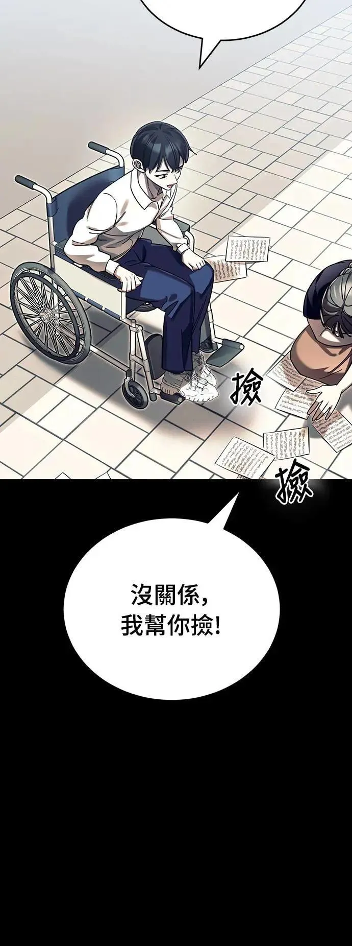 第45话53