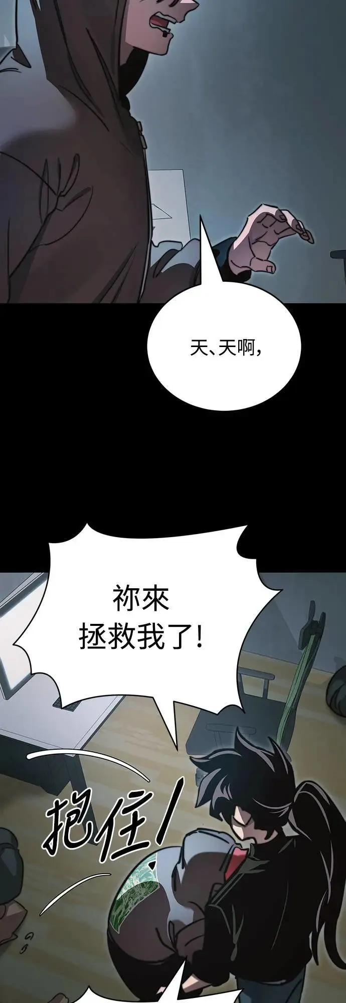 第30话96