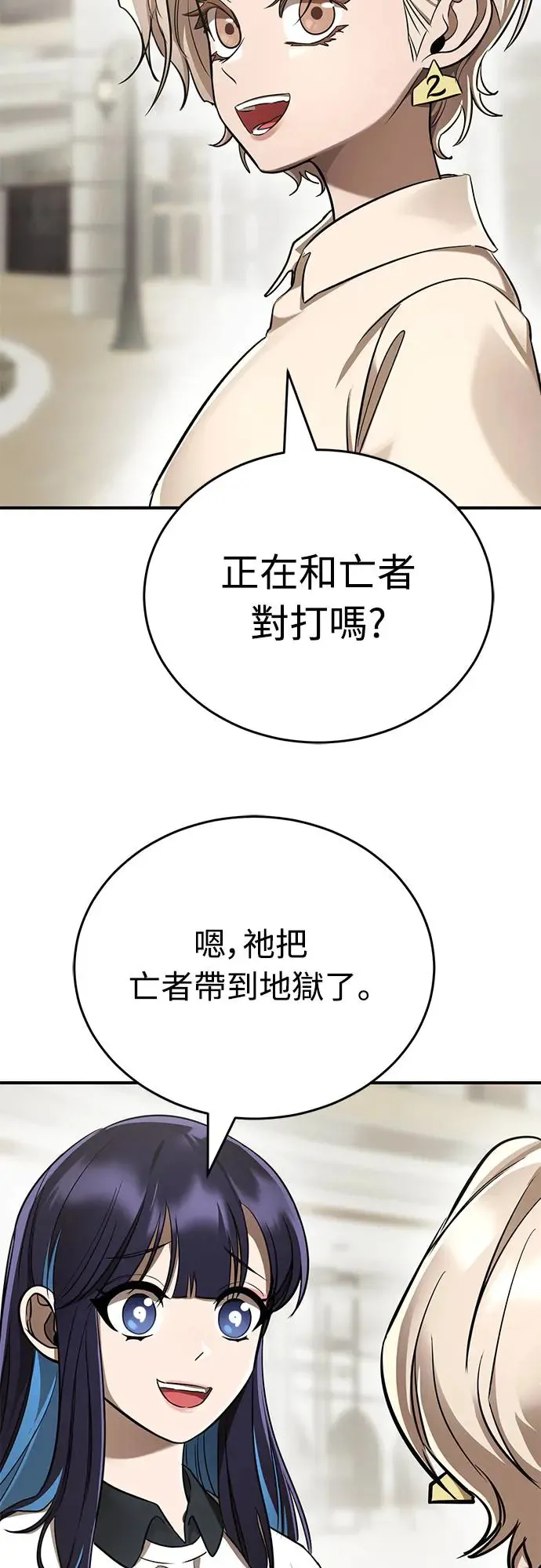 第18话6
