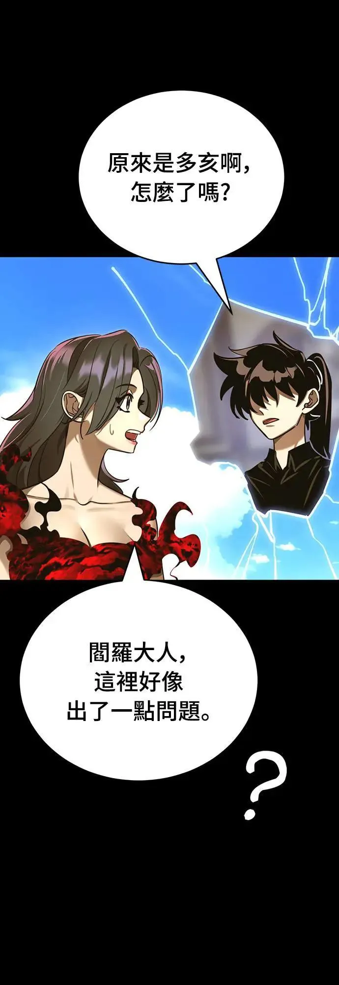 第34话70