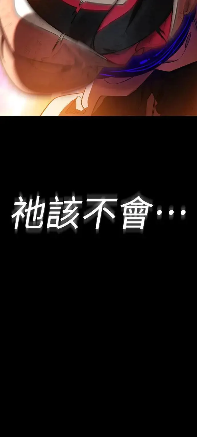第33话99