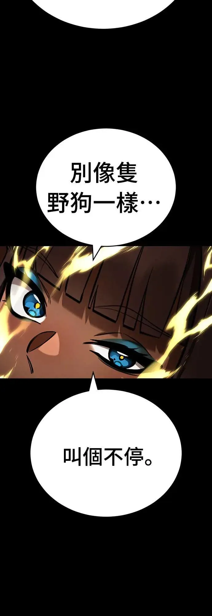 第34话46