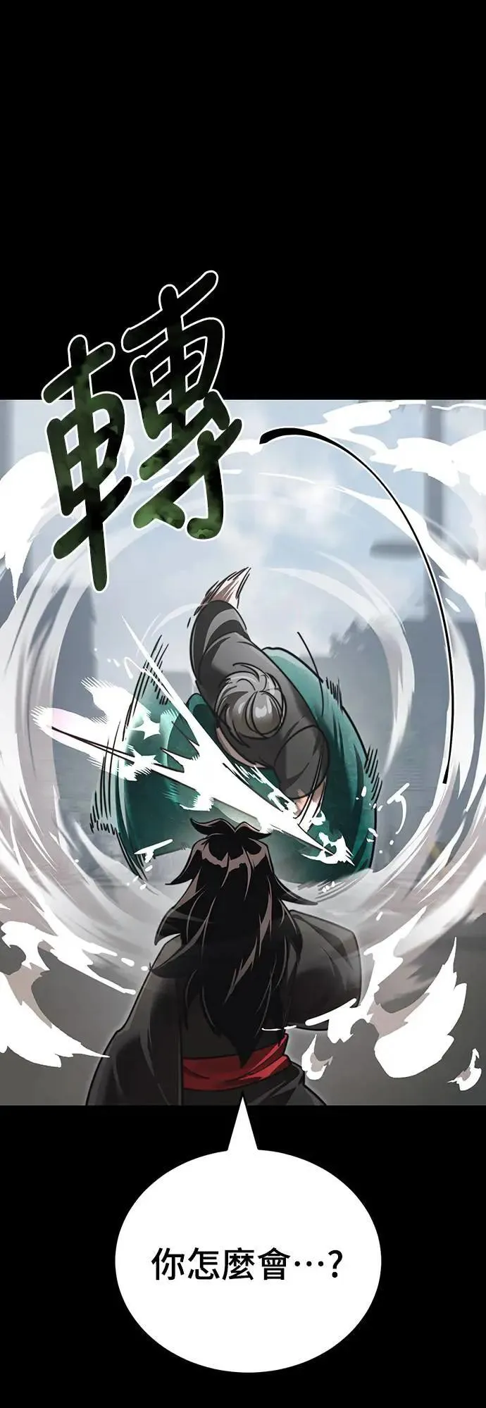 第38话39