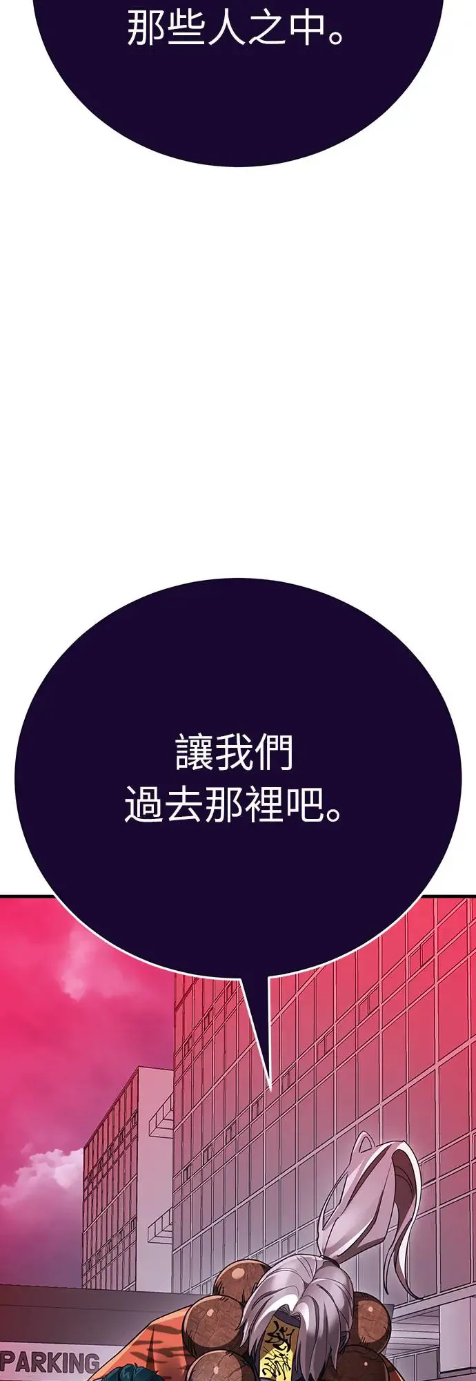 第22话74