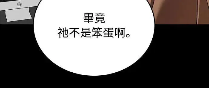 第33话14