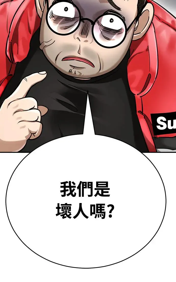 第14话62