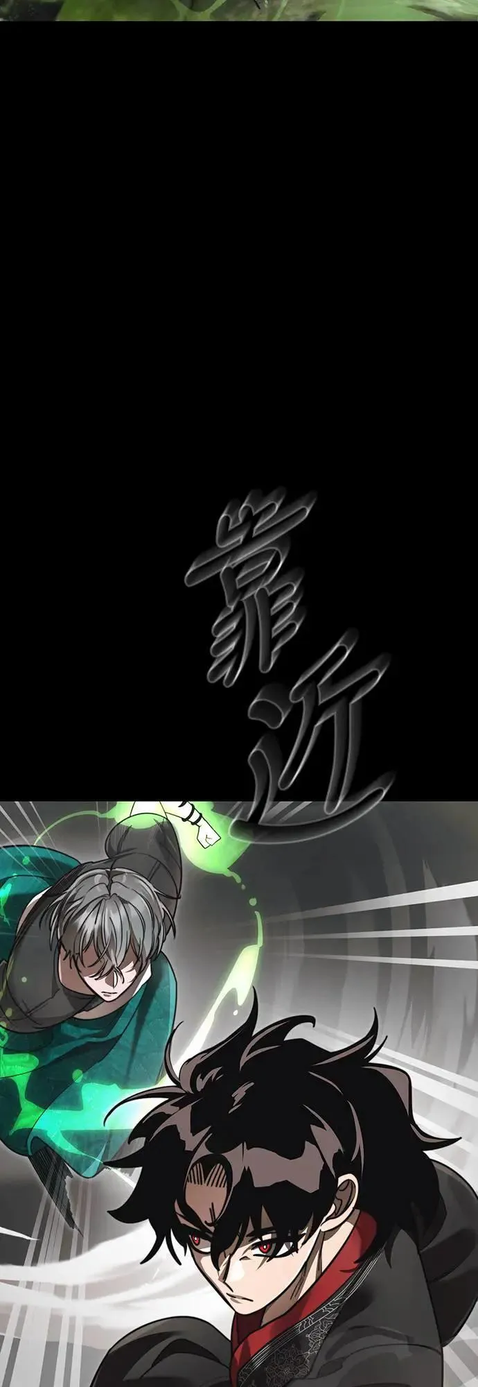 第38话16