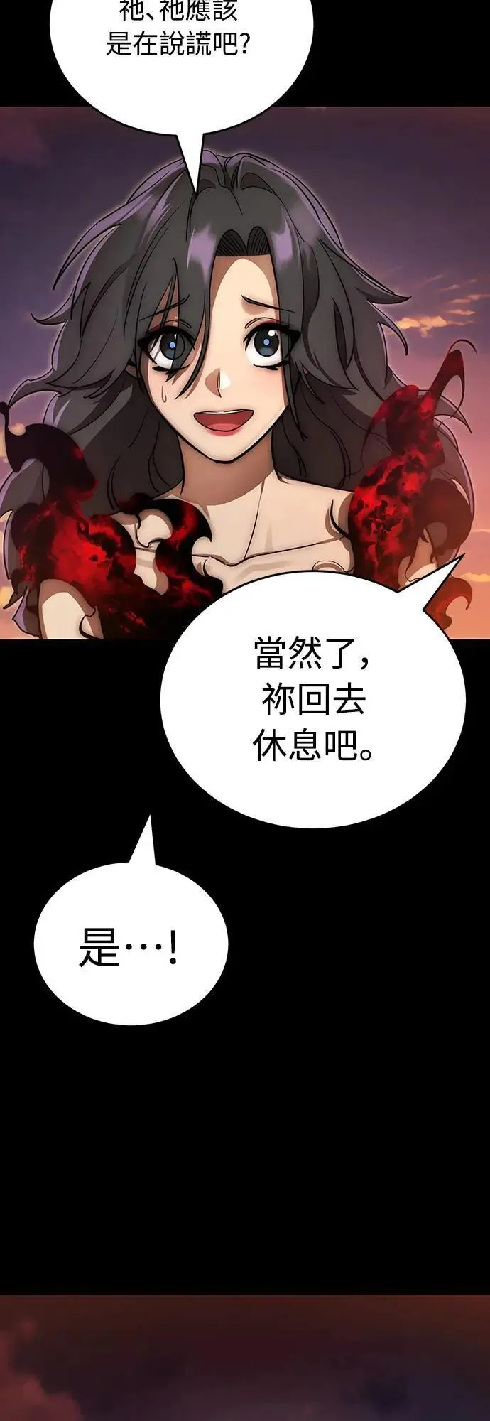 第30话38